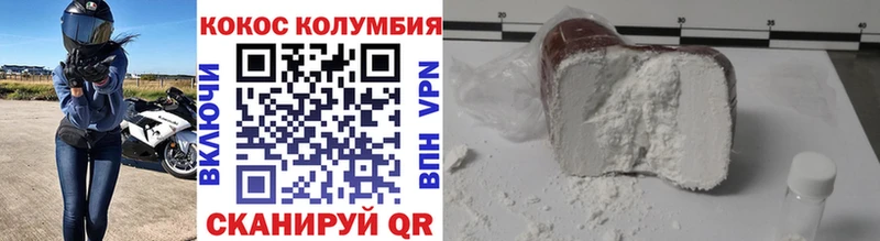 Названия наркотиков Светлоград ГАШ  Alpha PVP  АМФ  Мефедрон 