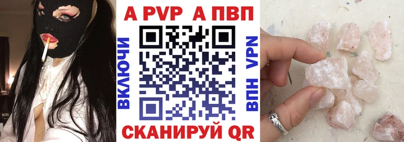A PVP Crystall  сколько стоит  гидра ССЫЛКА  Светлоград 