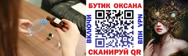 blacksprut зеркало  Светлоград  Бутират 1.4BDO  дарнет шоп 