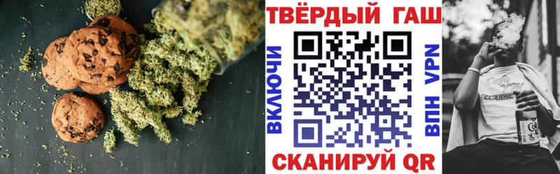 мега   Светлоград  Еда ТГК конопля 