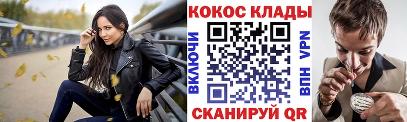 COCAIN Боливия Светлоград