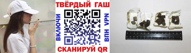 ГАШИШ хэш кракен как войти Светлоград даркнет сайт