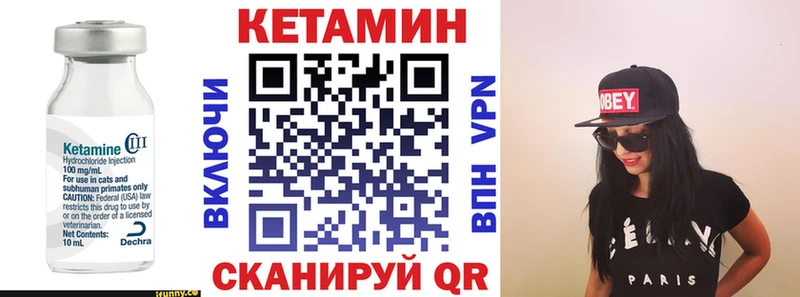 КЕТАМИН ketamine  гидра как зайти  Светлоград  закладки 