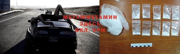 первитин Алексеевка