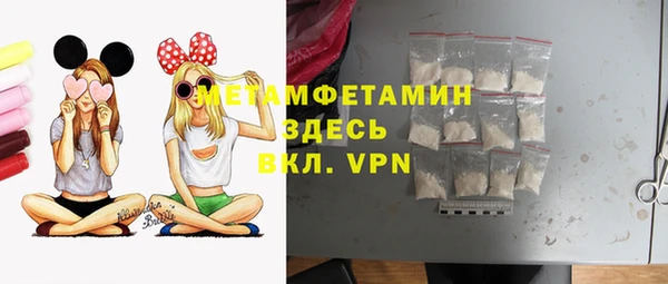 гашишное масло Горняк