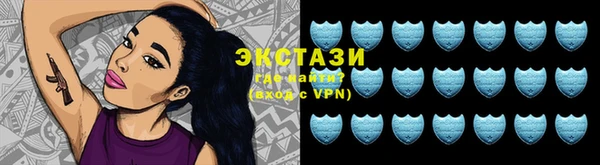 эйфоретик Алексин