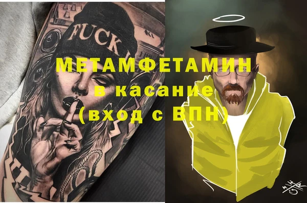 эйфоретик Алексин