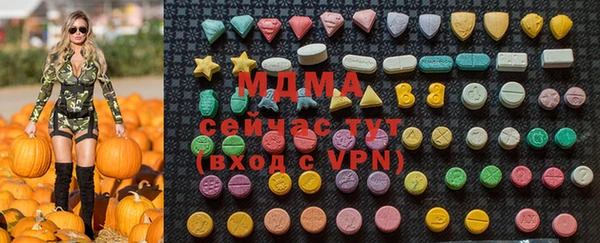 MDMA Алзамай