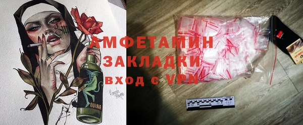 первитин Алексеевка