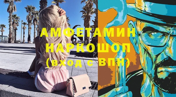 MDMA Алзамай