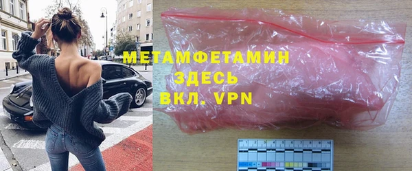 мдма Горнозаводск