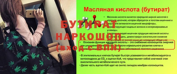 эйфоретик Алексин
