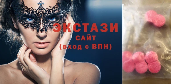 эйфоретик Алексин
