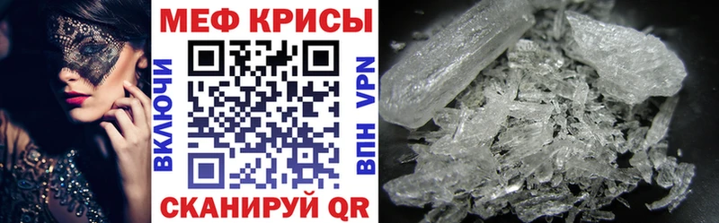 МЯУ-МЯУ VHQ  Светлоград 