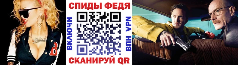 Первитин винт  Светлоград 