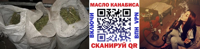 darknet официальный сайт  Светлоград  ТГК жижа  где продают  