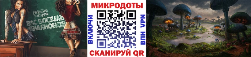 Галлюциногенные грибы ЛСД  купить  цена  OMG ссылка  Светлоград 