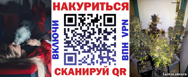 Шишки марихуана ГИДРОПОН Светлоград